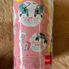 ベビーカー用レインカバー  の画像
