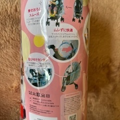 ベビーカー用レインカバー  の画像