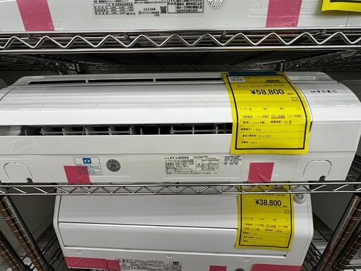 ☆ジモティー割引有☆　S仕/シャープ/エアコン/AY-L40DE8/4.0kw/2020