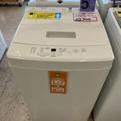 洗濯機探すなら「リサイクルR」❕無印良品❕5㎏❕ゲート付き軽トラ”無料貸出❕購入後取り置きにも対応❕R4757