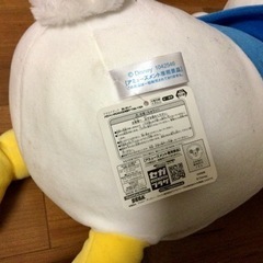 【大幅値引き中】Disney 公式 ドナルドダック ぬいぐるみ UFOキャッチャー 寝そべりの画像