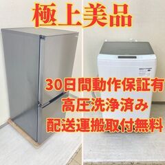 極上高年式😎】冷蔵庫SHARP 152L 2023年製 SJ-D15J-H 洗濯機