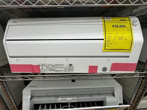 ☆ジモティー割引有☆　S仕/フジツウ/エアコン/AS-R222M-W/2.2kw/2022