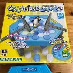 クラッシュアイスゲームの画像