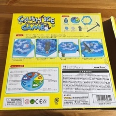 クラッシュアイスゲームの画像