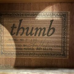 ◆🔶期間限定・特別価格🔶◆thumb アコースティックギター 120の画像