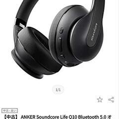 家電 オーディオ ヘッドフォン