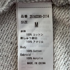 AZUL アズール　トレーナー　Mサイズの画像