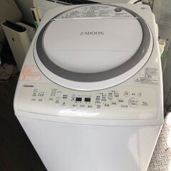 北九州市内配送無料店　東芝 TOSHIBA AW-8V6(S) [たて型洗濯乾燥機 （8.0kg） ZABOON（ザブーン） メタリックシルバー]