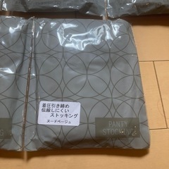 新品未使用　着圧ストッキング12個の画像