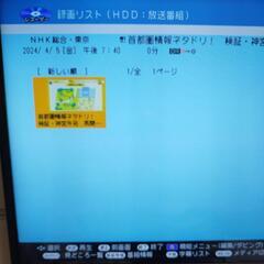 【まだあります！】動作品 2018年製 BD-NS520 SHARP AQUOS BDレコーダー リモコン付 HDD シャープの画像