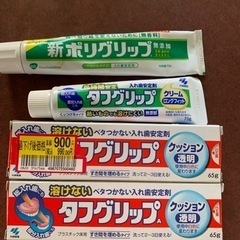 入れ歯安定剤