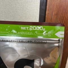 【お渡し先決まってます】ザバス　プロテイン　2kg 未開封の画像