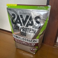 【お渡し先決まってます】ザバス　プロテイン　2kg 未開封