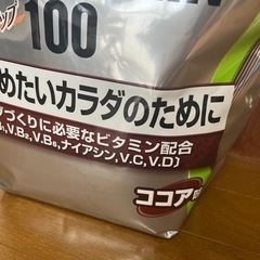 【お渡し先決まってます】ザバス　プロテイン　2kg 未開封の画像