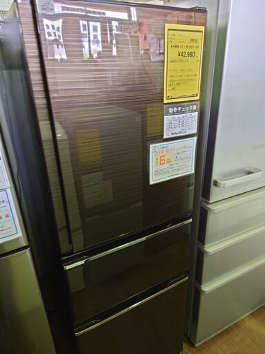 三菱 3ﾄﾞｱ冷蔵庫 MR-CX27E 2020年製