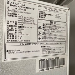 お薦め品‼️アレジア 冷凍庫 61L 2021年の画像