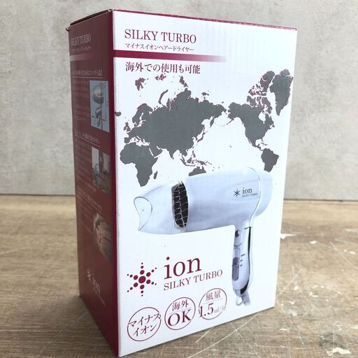 未使用 ion SILKEY TURBO ヘアドライヤー 海外OK マイナスイオン 24d菊倉TK