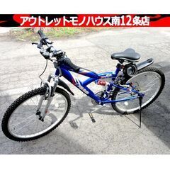PRO-Keds 26インチ マウンテンバイク MT-26 ブルー/青 18段変速 自転車 チャリ 鍵付き 札幌市 中央区 南12条の画像