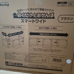 ベビー用品  お譲り先決まりましたの画像