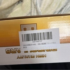 双眼鏡 アウトドア用 未開封の画像