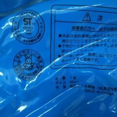 ビートバン+水中メガネ+浮輪の画像
