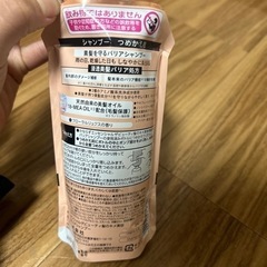 エッセンシャル　シャンプーの画像