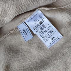 IENA ZUKKA GU まとめて500円 の画像
