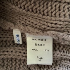薄紫ニット　カーディガンの画像