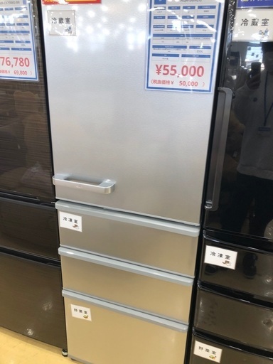 【軽トラック貸出サービス有】AQUA 4ドア　冷蔵庫　355L 2023年製