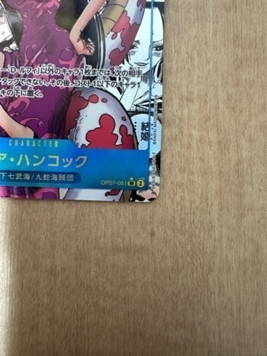 おもちゃ カードゲーム トレーディングカード
