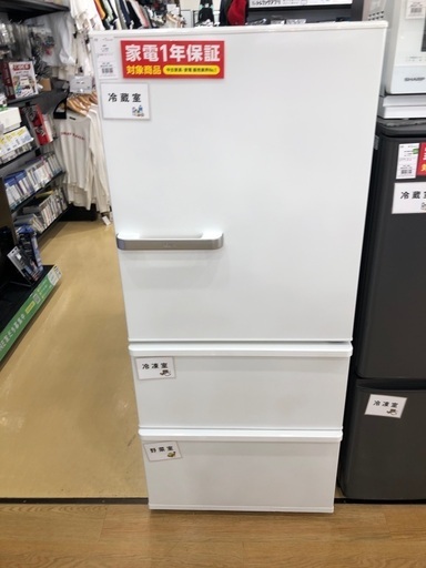 【軽トラック貸出サービス有】AQUA 3ドア　冷蔵庫　272L 2023年製