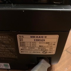 0円！！！炎舞炊飯器！ミキサー！グリル鍋！セットの画像