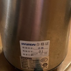 0円！！！炎舞炊飯器！ミキサー！グリル鍋！セットの画像