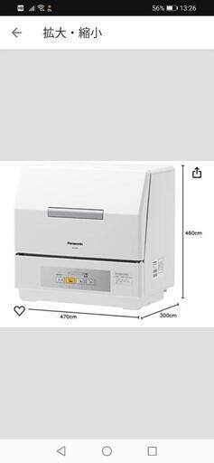 Panasonicパナソニック　食洗器