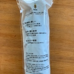 ［未使用］風に強い　折りたたみ傘　の画像