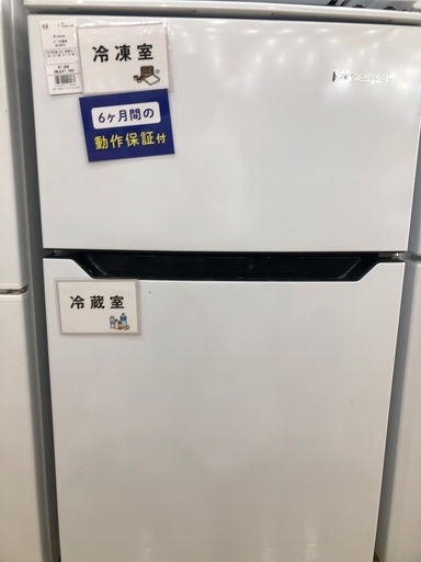 【軽トラック貸出サービス有】Hisense 2ドア　冷蔵庫 93L 2019年製