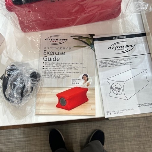 未使用品‼️【ジェットスリムボディマックス　エクササイズ　ダイエット】クリーニング済み【管理番号11904】