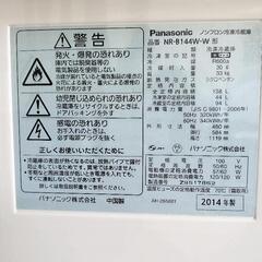 panasonic 冷凍冷蔵庫　138L　NR-B144W-W  2014年製の画像