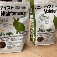 【交渉中】うさぎの主食の画像