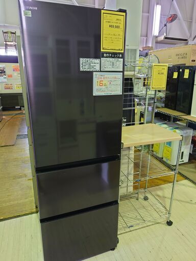 日立 3ﾄﾞｱ冷蔵庫 R-V38RV 2022年製