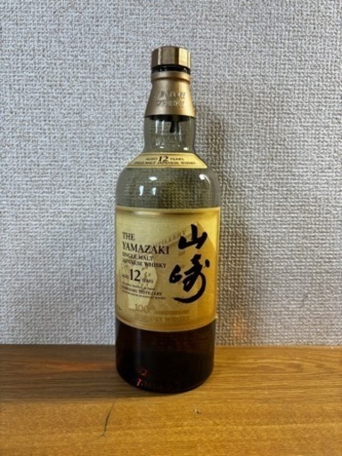 山崎12年 100周年 記念ボトル700ml サントリーウイスキー　山崎