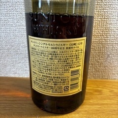 山崎12年 100周年 記念ボトル700ml サントリーウイスキー　山崎の画像