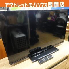 40インチ 液晶テレビ 三菱 2018年製 LCD-40ML8H REAL 40v オートターン mitsubishi TV 西岡店