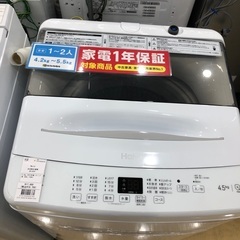 【軽トラック貸出サービス有】Haier 洗濯機　4.5kg 2022年製