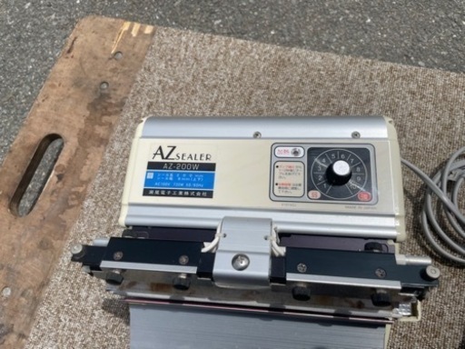 ☆中古品 AZシーラー AZ-200W 卓上シーラー 動作問題なし 瀬尾電機工業☆