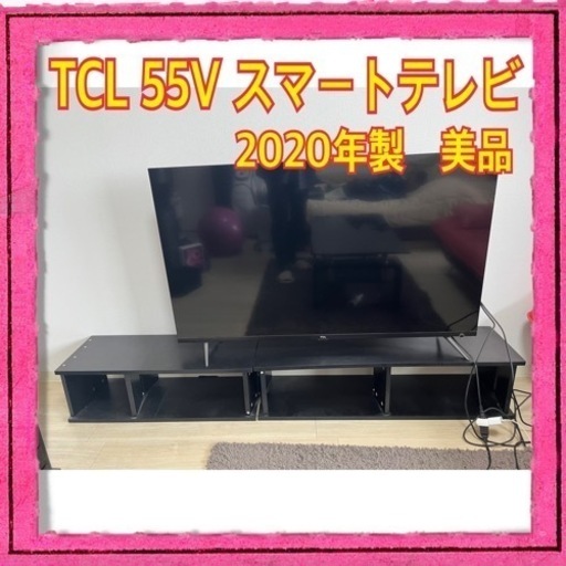 家電 テレビ 液晶テレビ