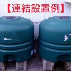 雨水タンク【110Lタイプ】グリーン２基セットの画像