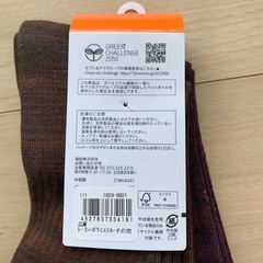 　［新品］接触温感ソックス　靴下　男性用の画像