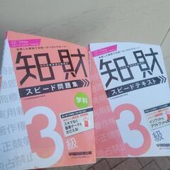 本/CD/DVD 就職、資格